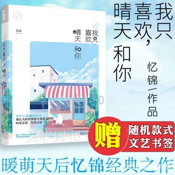 臭屁虫吃吃吃