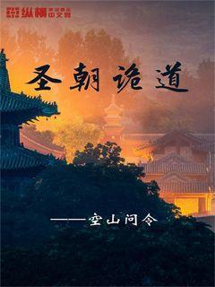 11个月男婴被闷死！家有幼童千万注意！