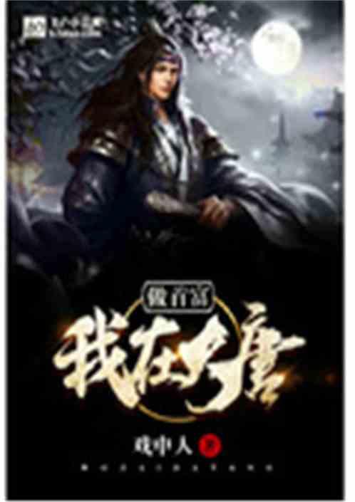 屠龙破晓